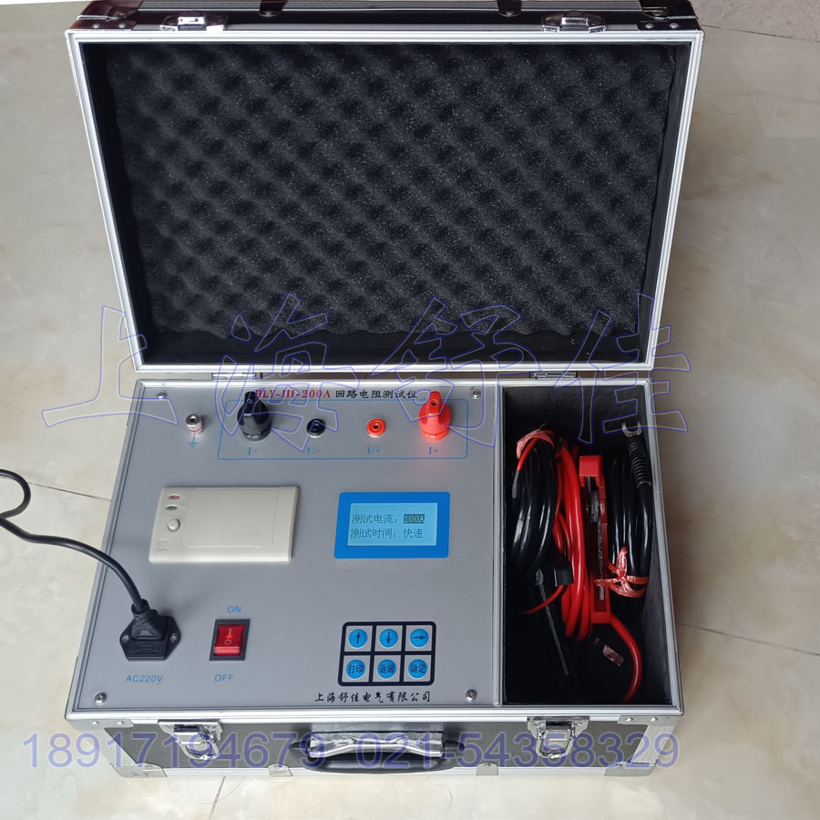 HLY-III-200A智能型回路电阻测试仪